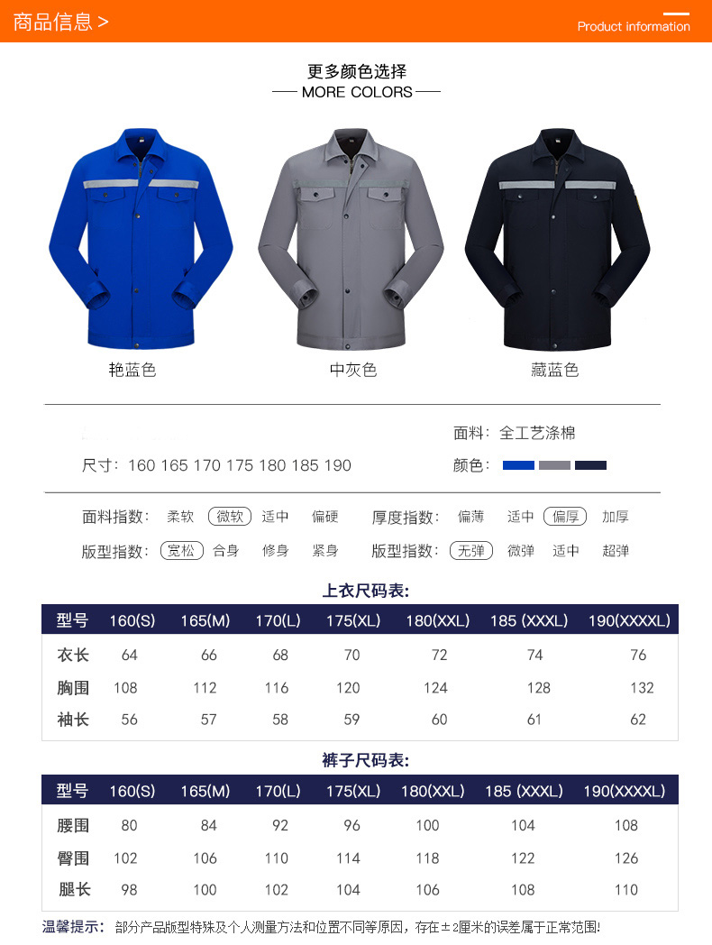 汽修工作服定制_汽修纯棉工作服_汽修工作服定做(图3)