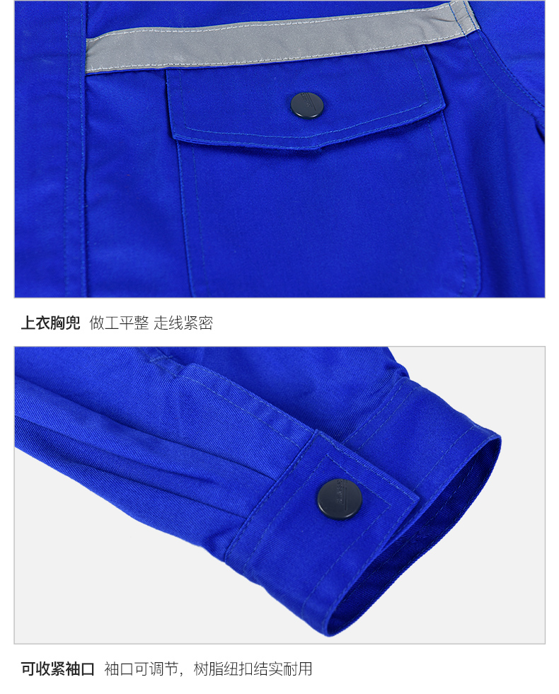 汽修工作服定制_汽修纯棉工作服_汽修工作服定做(图8)