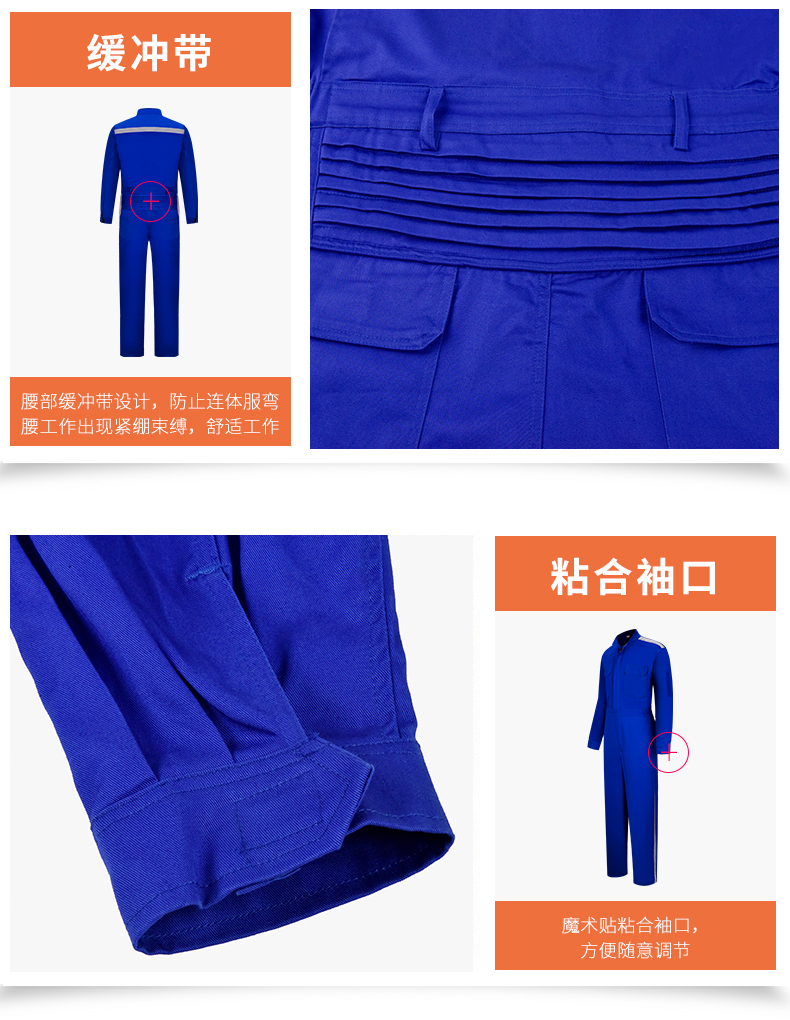 全棉连体服定做,全棉连体工作服定做价格,全棉连体服款式图片(图7)