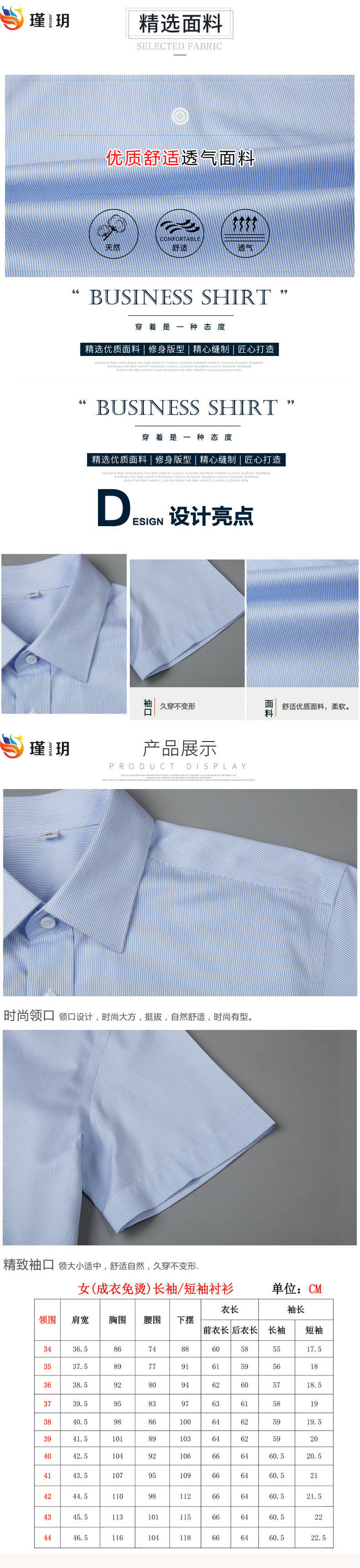 工作衬衫定做,工作衬衫定制公司,武汉工作衬衫订(图2)