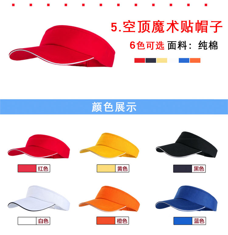 订制广告棒球帽,广告棒球帽定制,广告帽刺绣(图1)