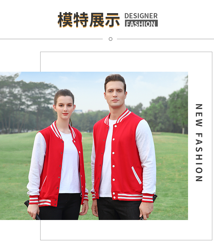 棒球服定做,棒球服款式,武汉定制棒球服厂家