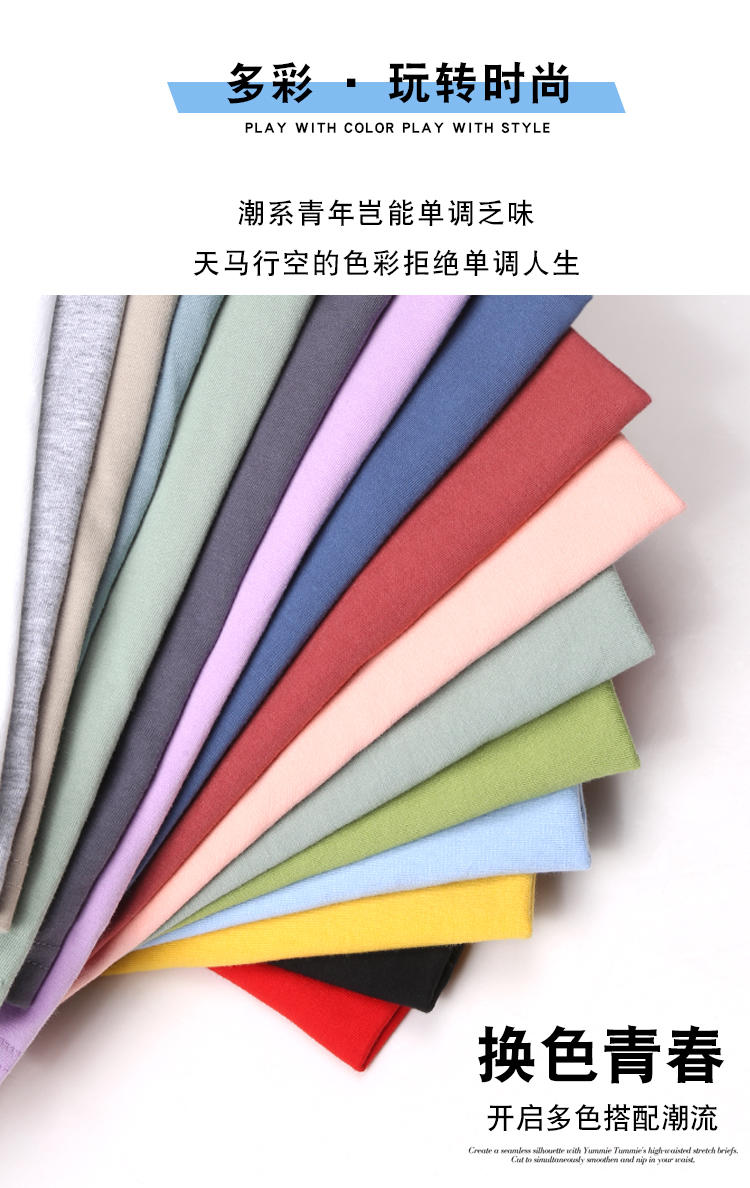 圆领T恤衫订制,精梳棉T恤衫定做,T恤衫订制厂家