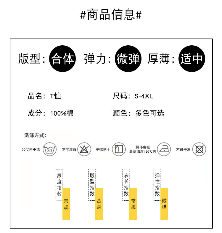 圆领T恤衫订制,精梳棉T恤衫定做,T恤衫订制厂家