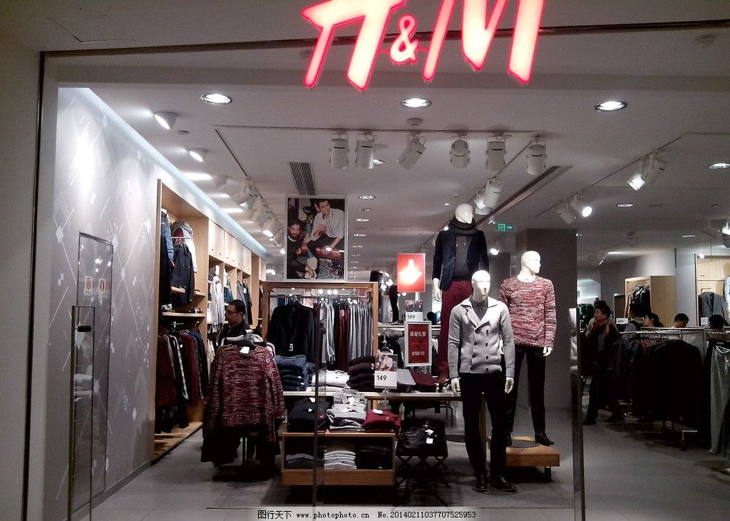 H&M 的另类攻略